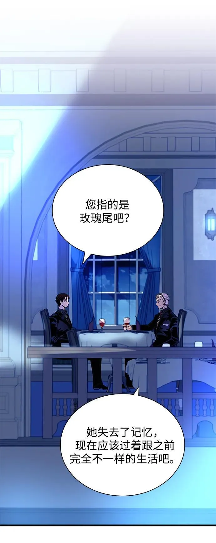 第154话 第65页