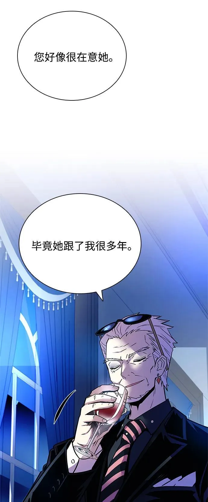 第154话 第66页