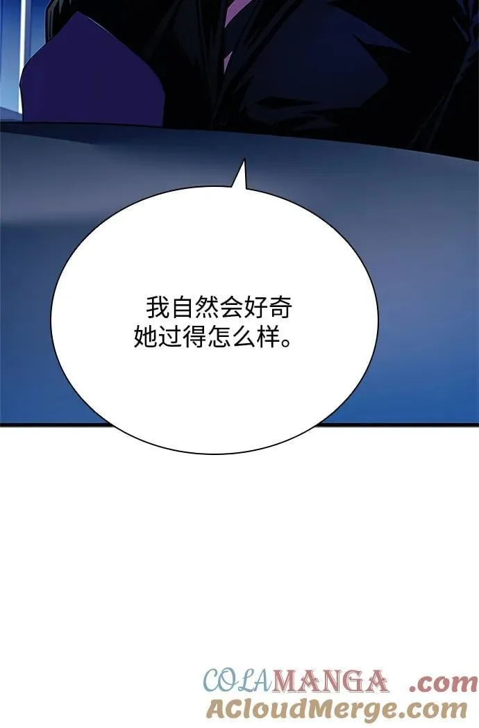 第154话 第67页