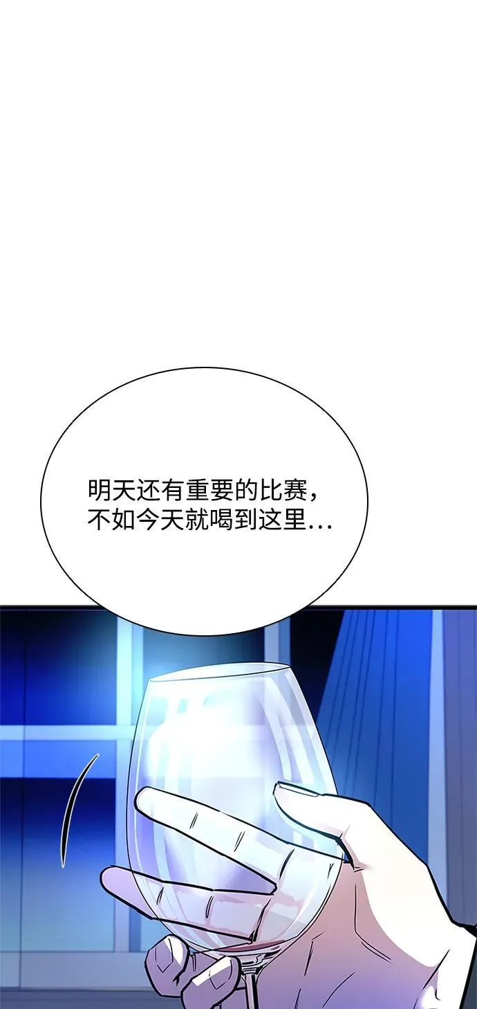 第154话 第69页