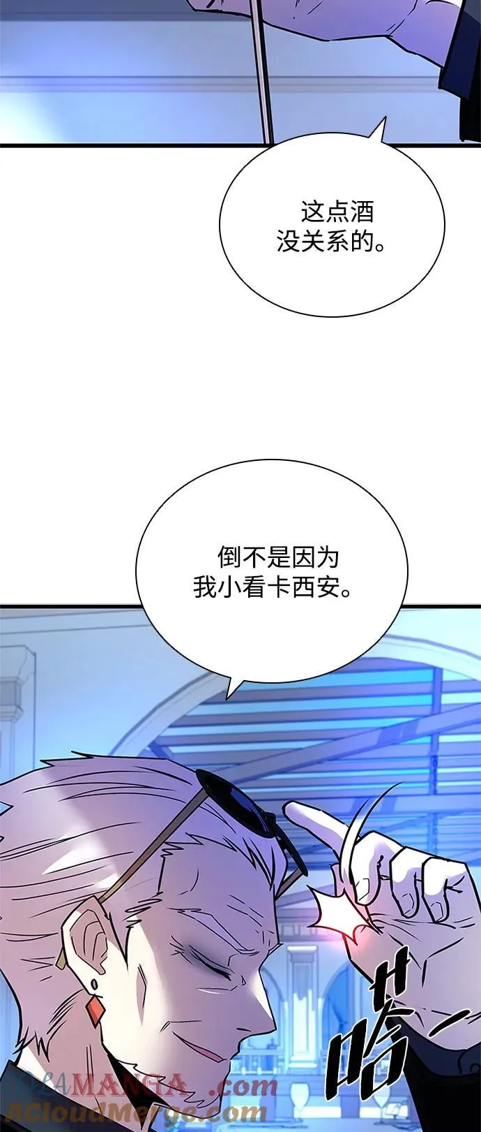 第154话 第70页