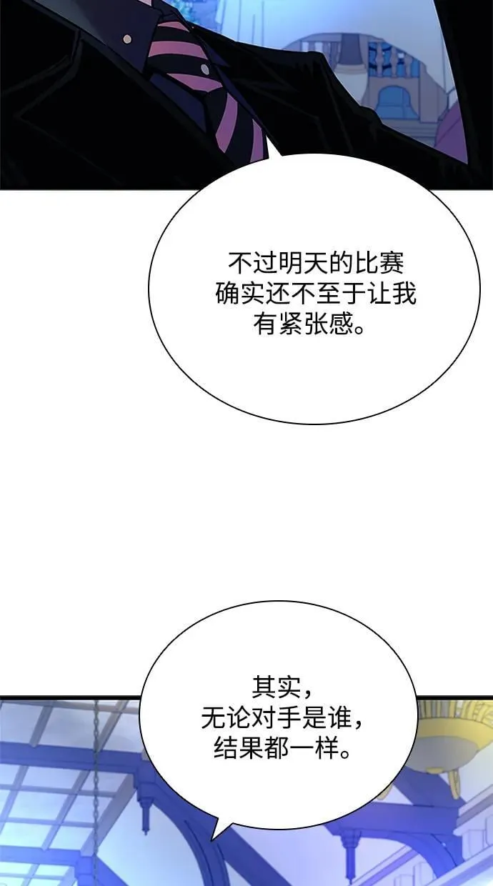 第154话 第71页