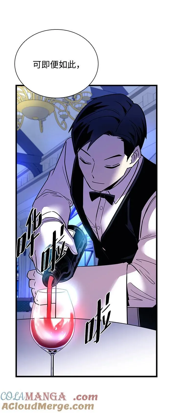 第154话 第73页
