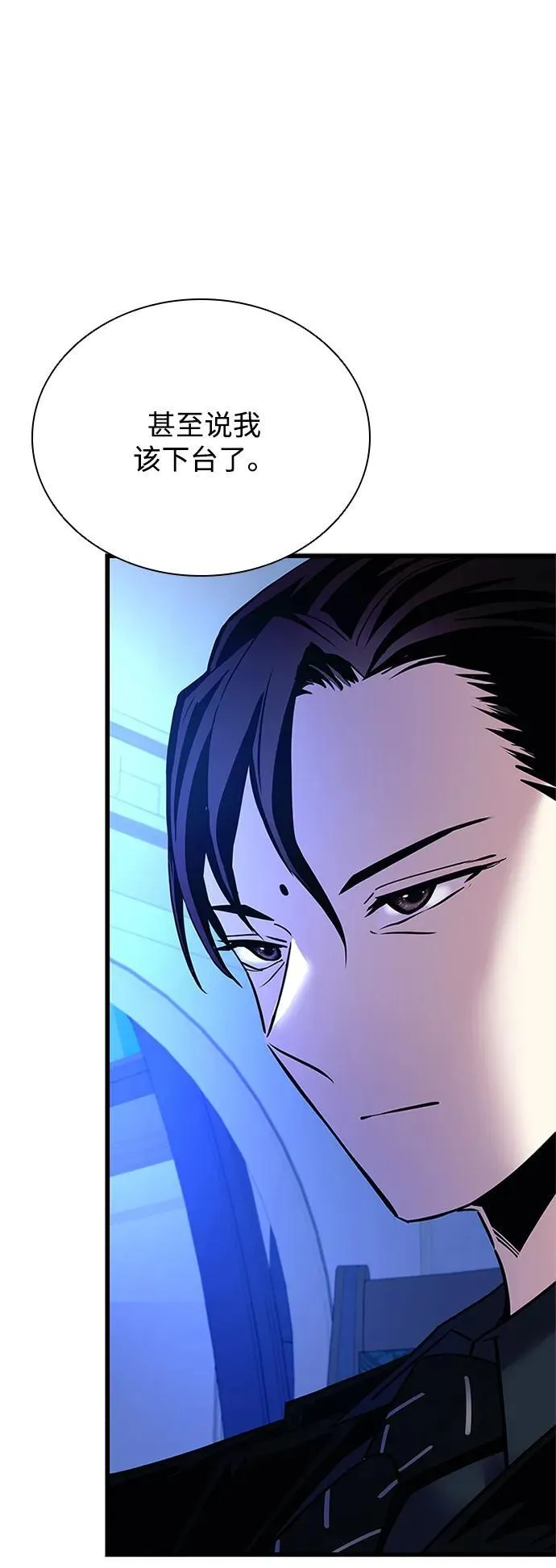 第154话 第75页