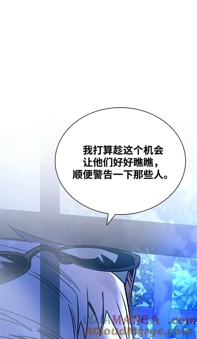 第154话 第76页