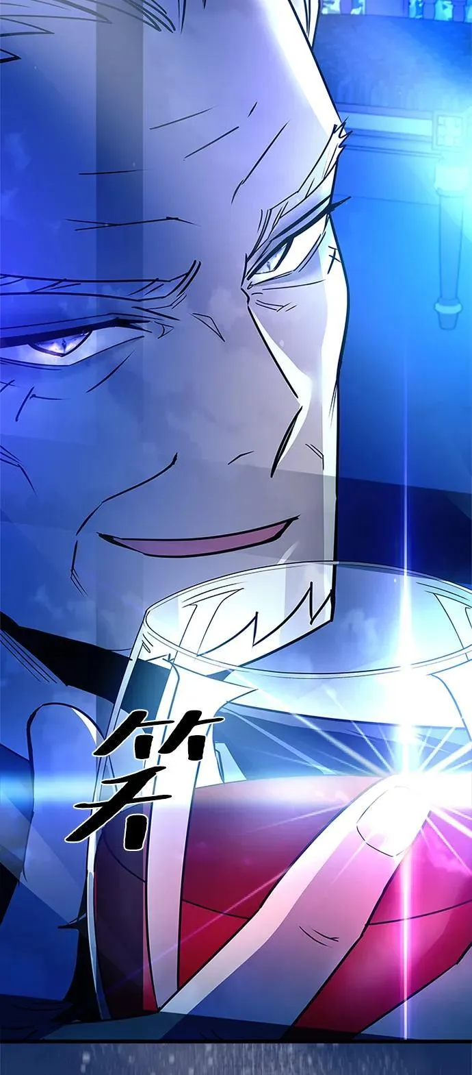 第154话 第77页