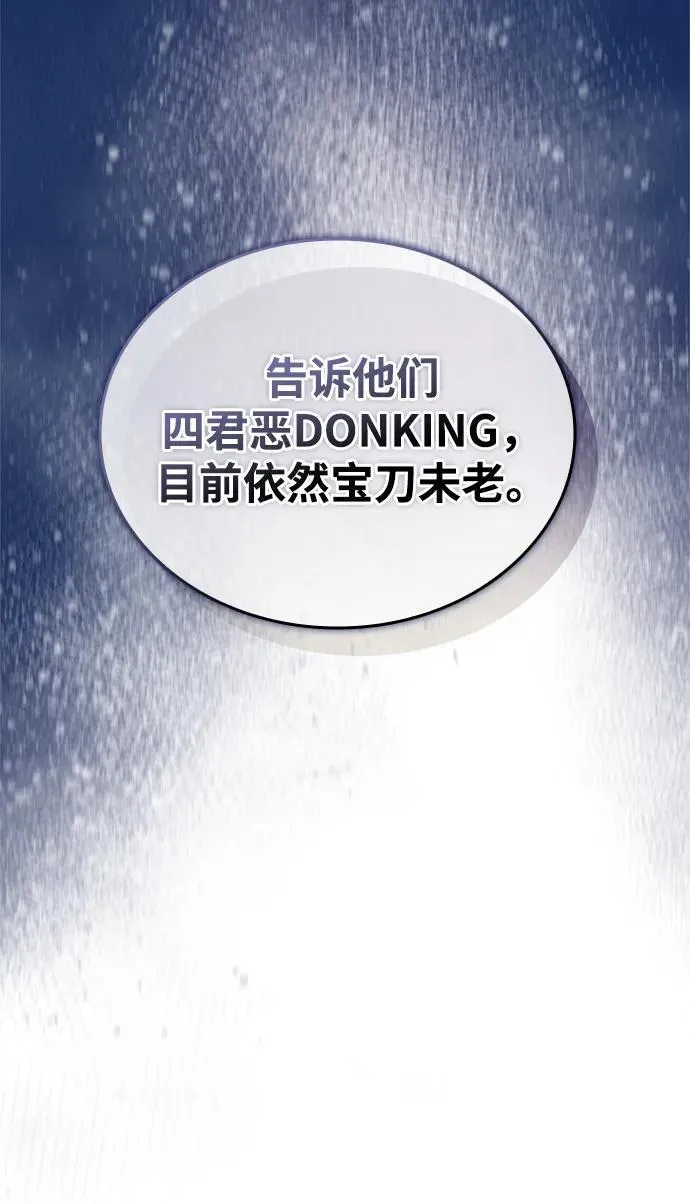 第154话 第78页