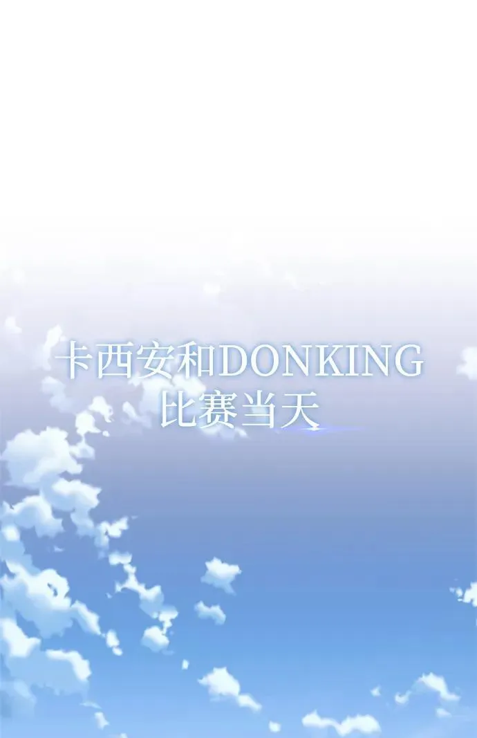 第154话 第81页