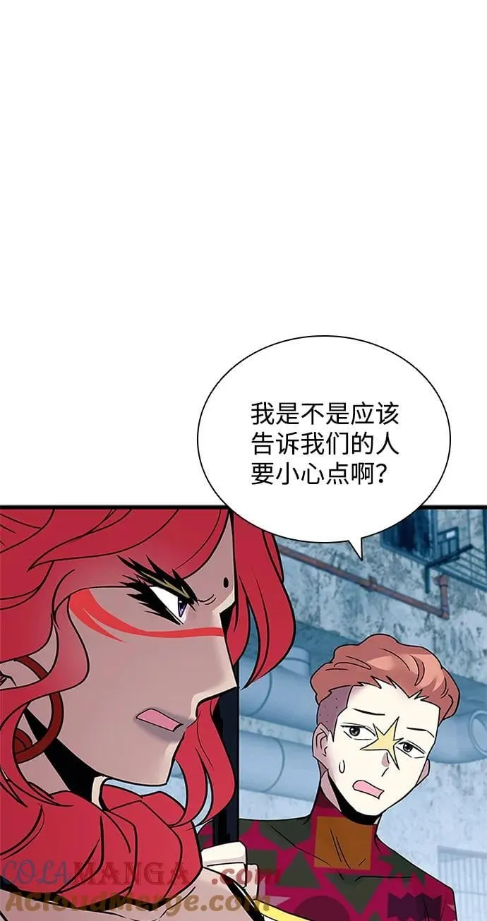 第154话 第88页