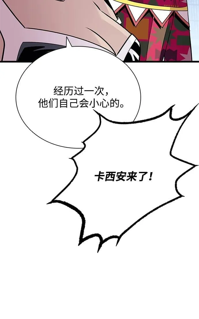 第154话 第89页