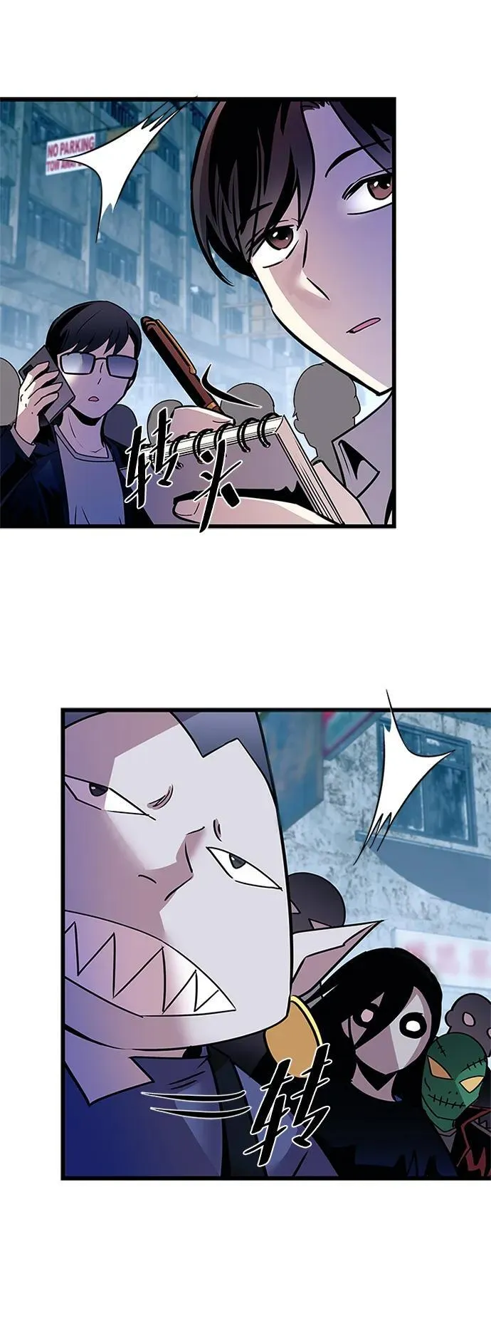 第154话 第90页