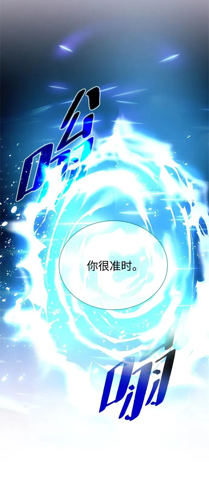 第154话 第95页