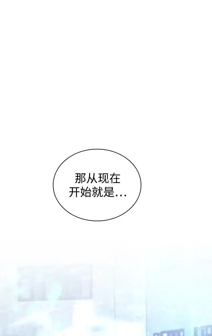 第154话 第96页