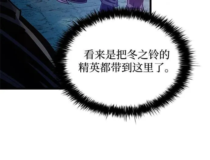 第155话 第11页