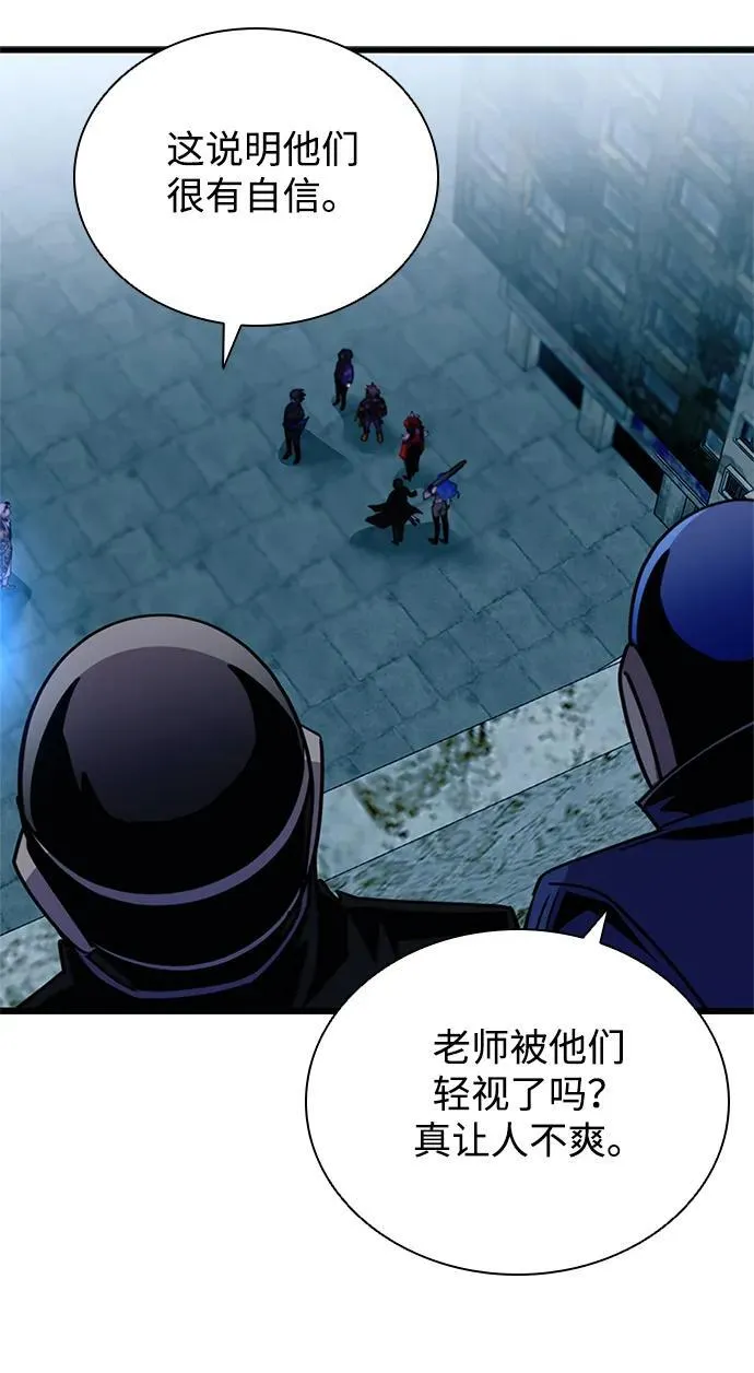第155话 第15页