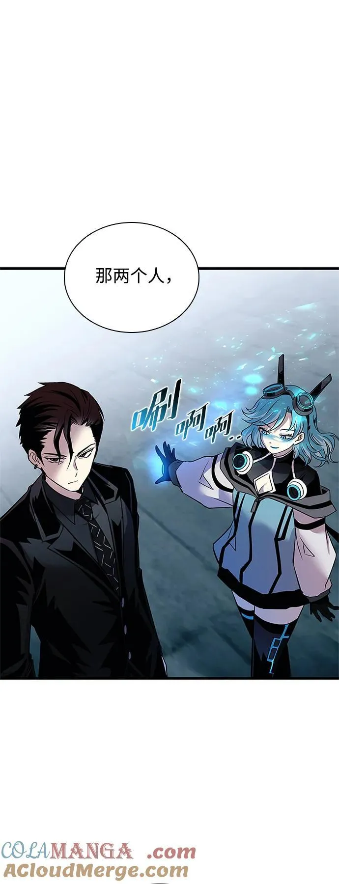 第155话 第19页