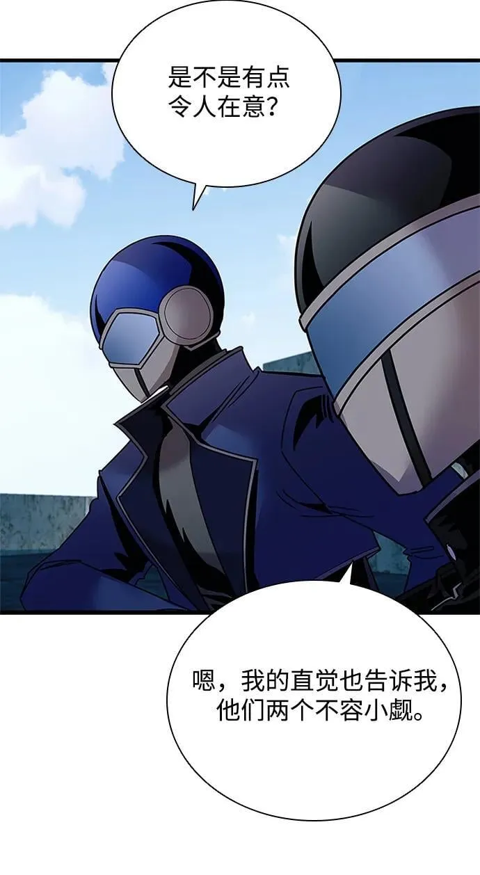 第155话 第20页