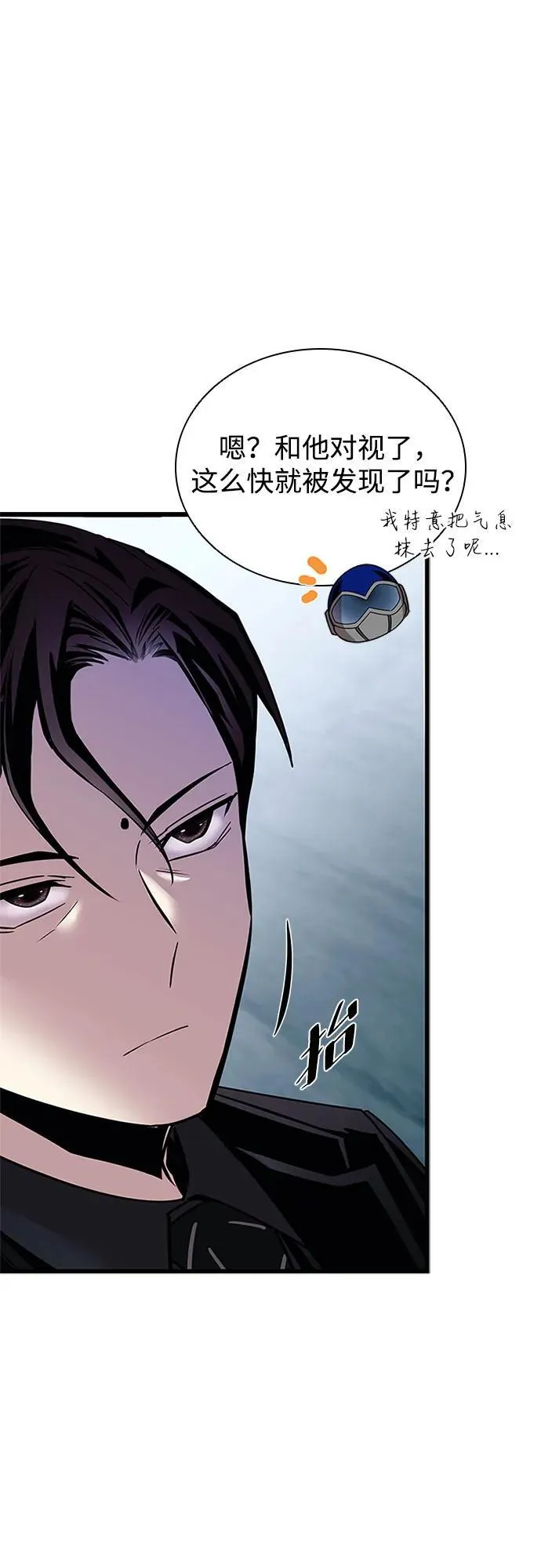 第155话 第21页
