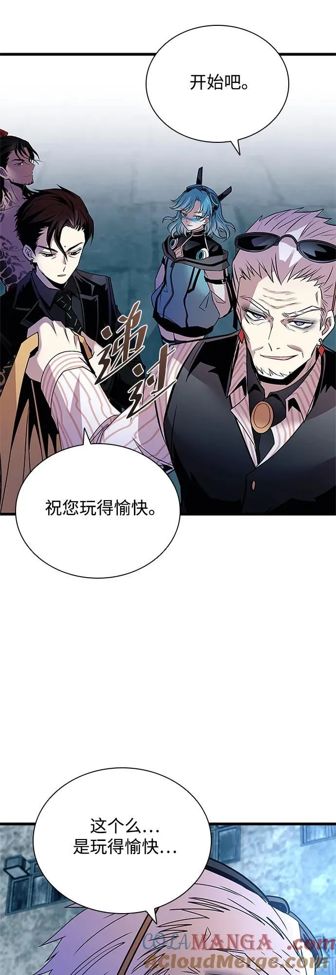 第155话 第22页