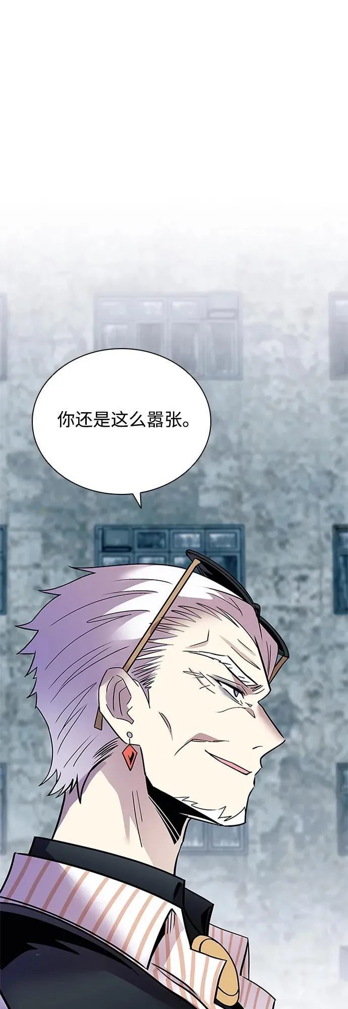 第155话 第26页