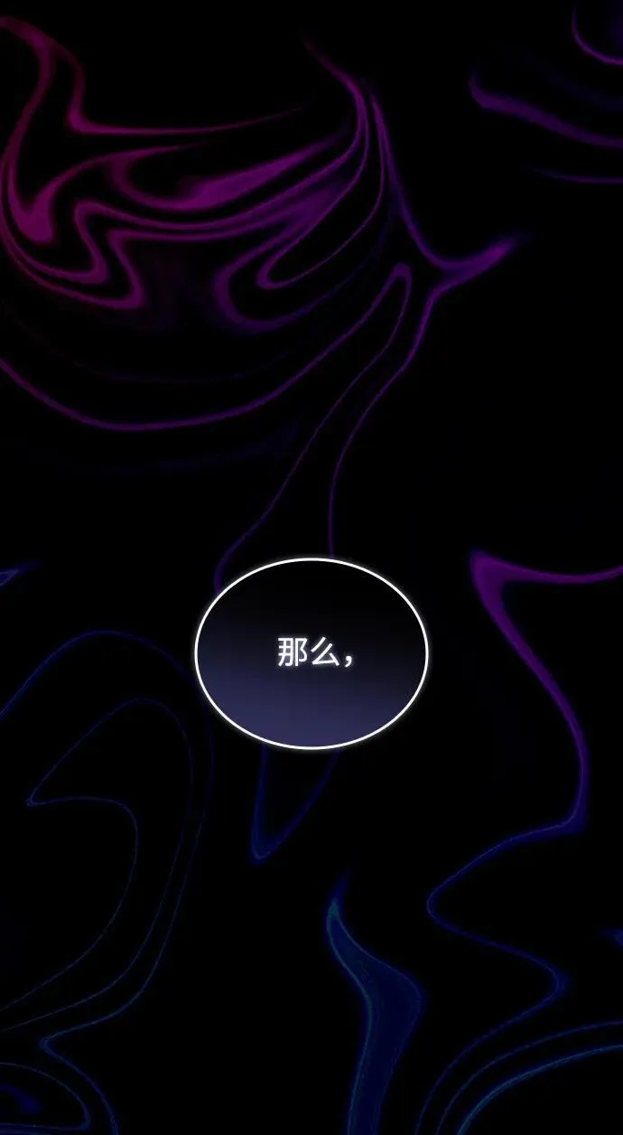 第155话 第29页