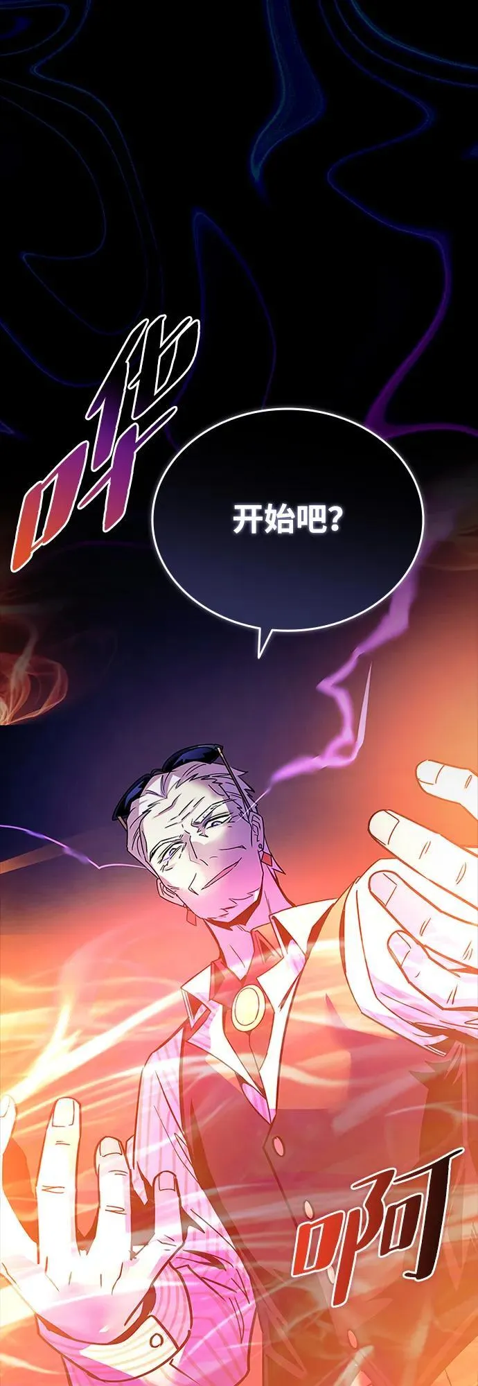 第155话 第30页