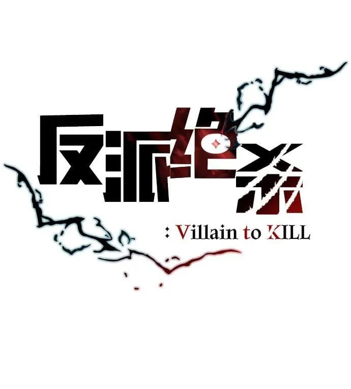 第155话 第32页