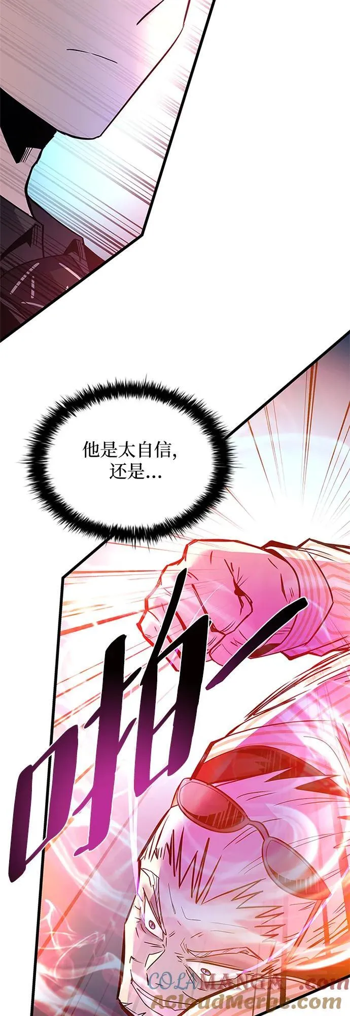 第155话 第34页