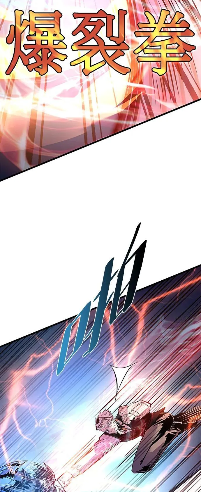 第155话 第36页