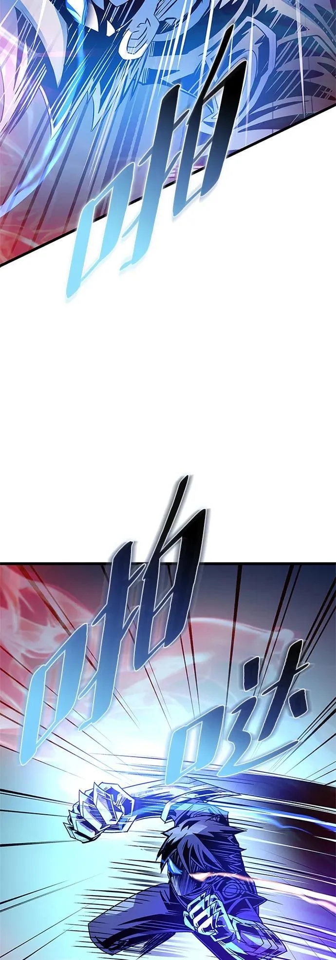 第155话 第41页