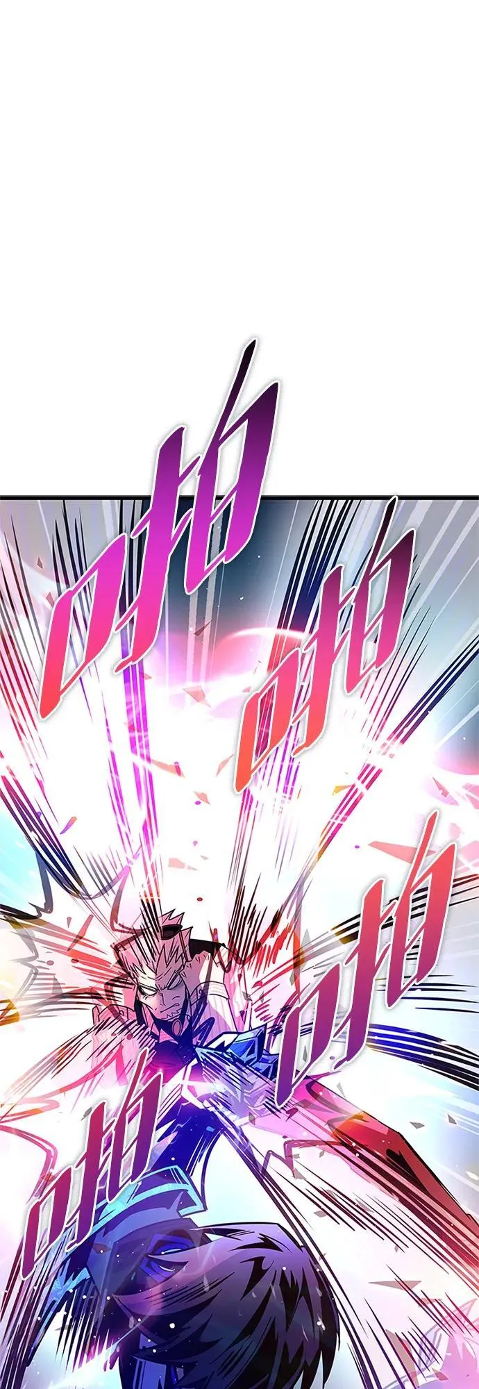 第155话 第44页