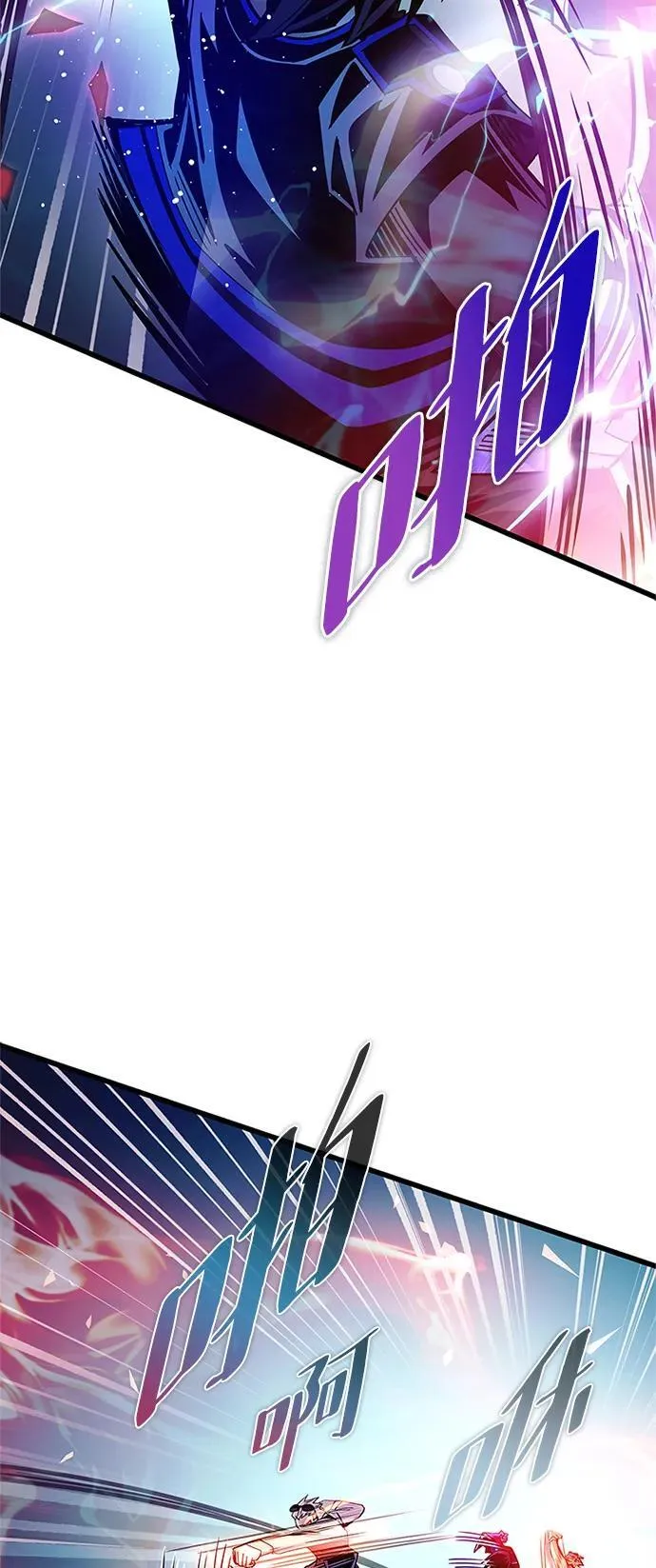 第155话 第45页