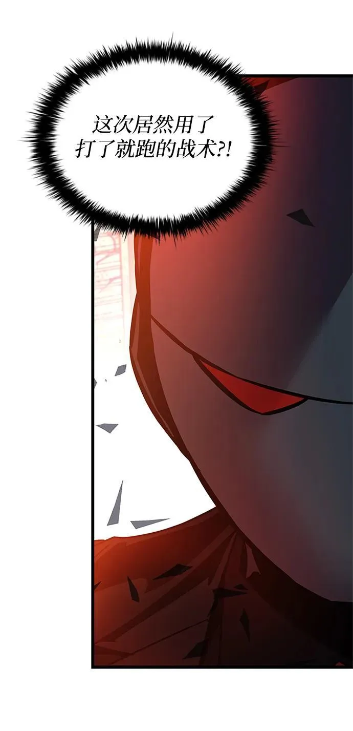 第155话 第53页