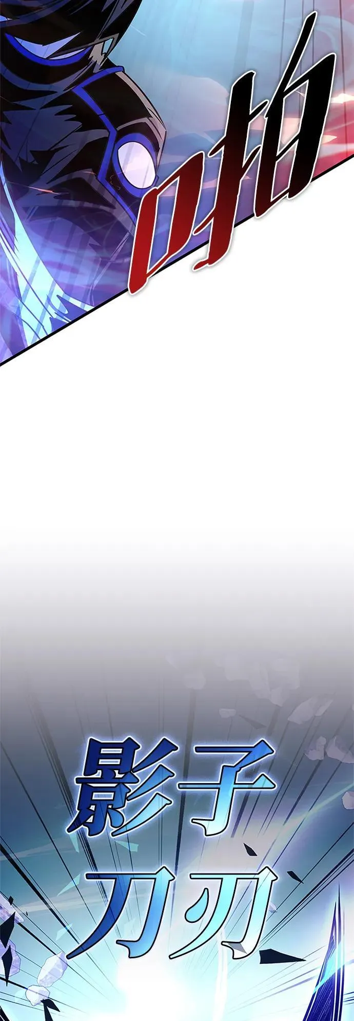 第155话 第56页