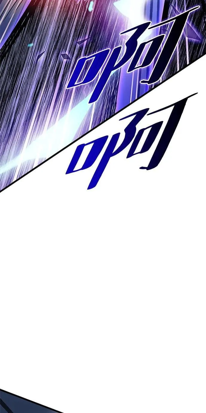 第155话 第62页