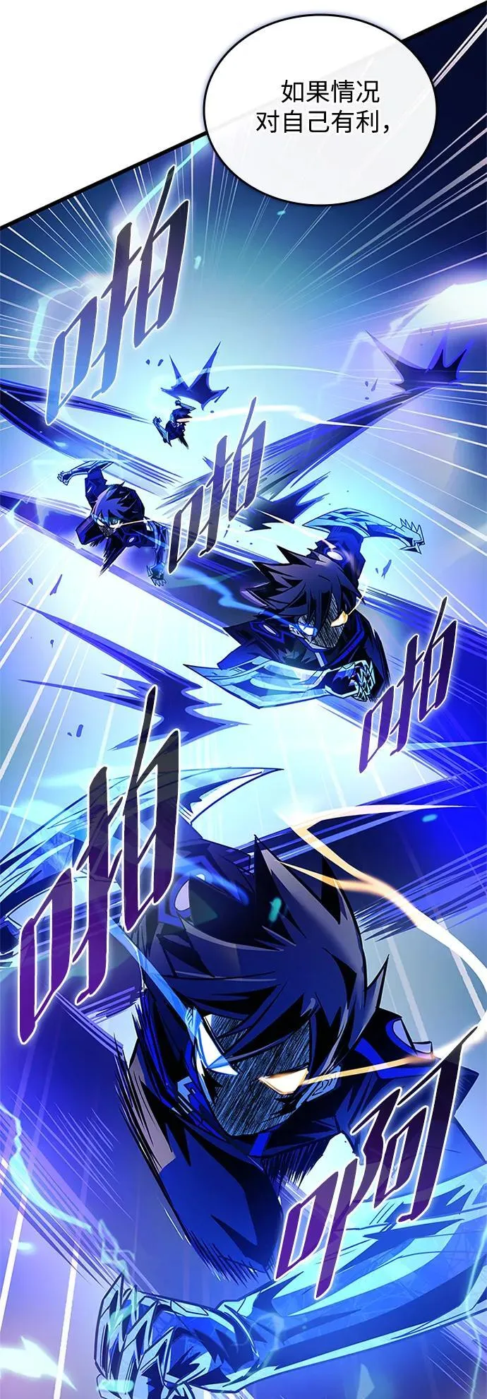 第155话 第65页