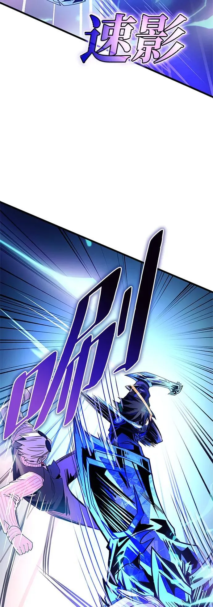 第155话 第66页