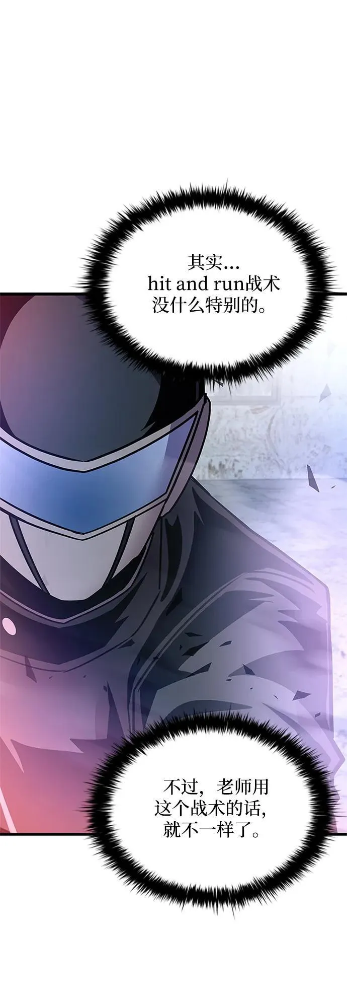 第155话 第75页