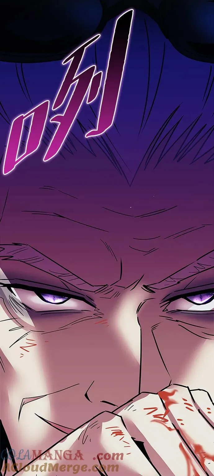 第155话 第79页