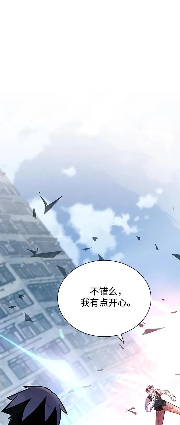 第155话 第81页