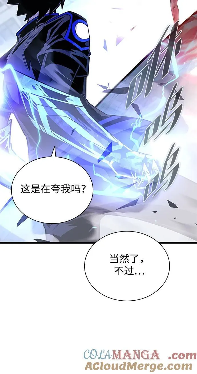 第155话 第82页