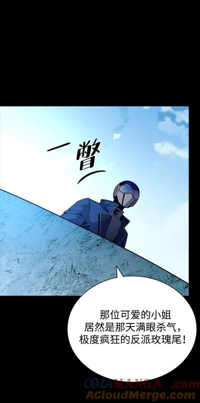 第156话 第10页