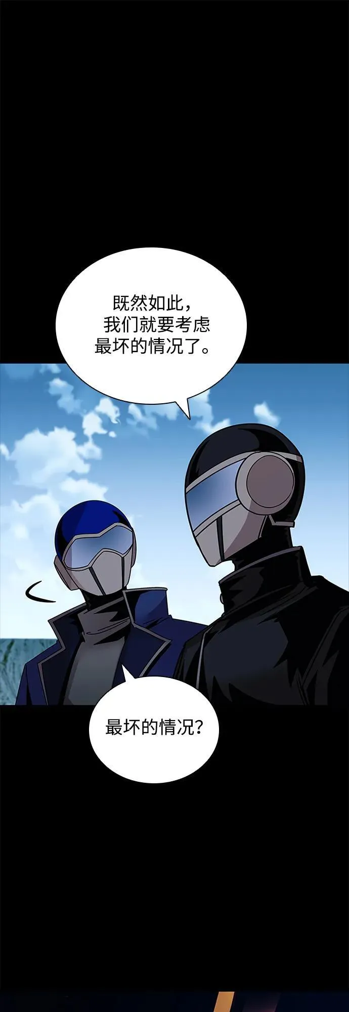 第156话 第15页