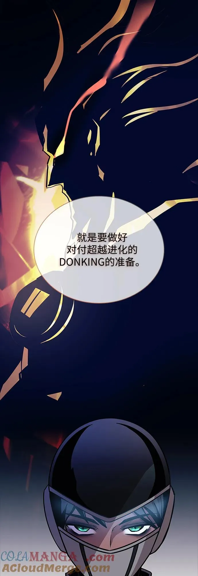 第156话 第16页
