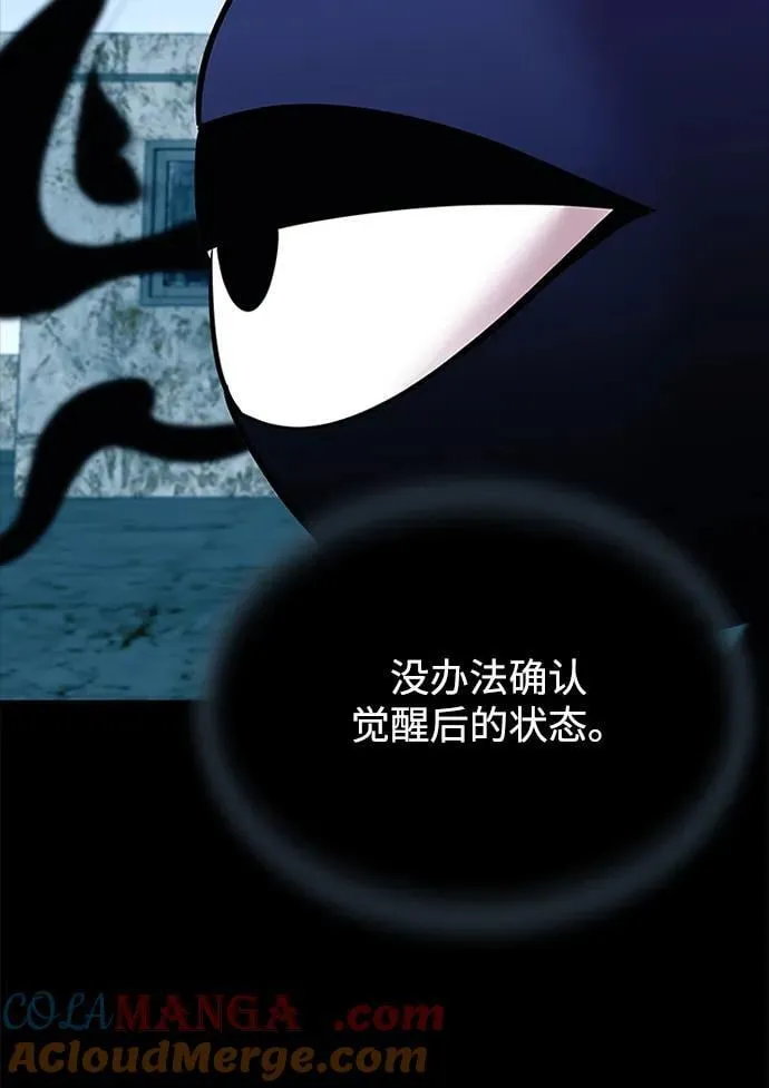 第156话 第19页