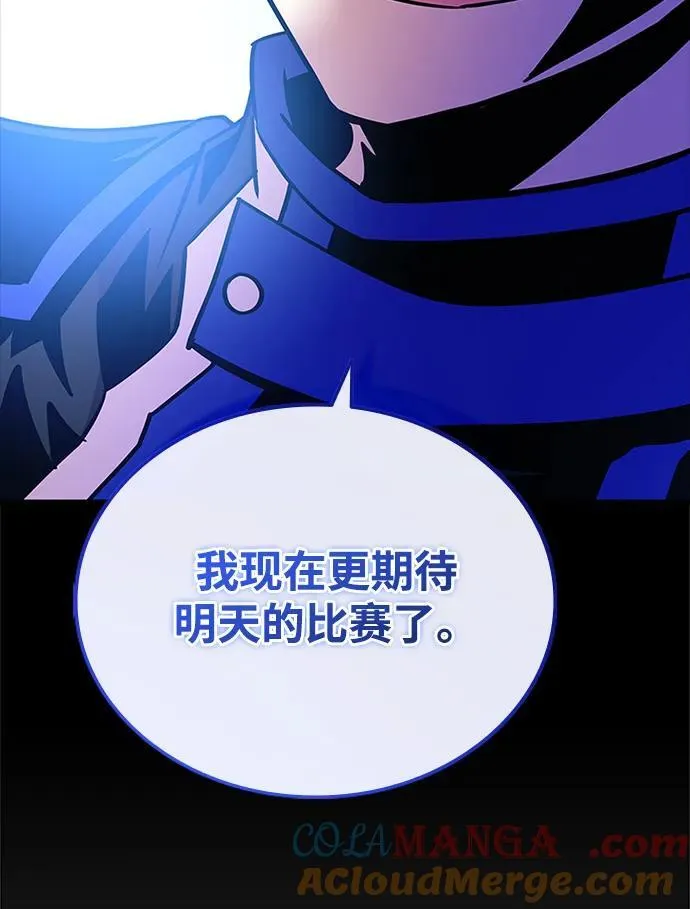 第156话 第22页