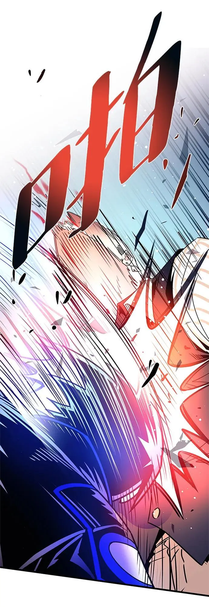 第156话 第29页