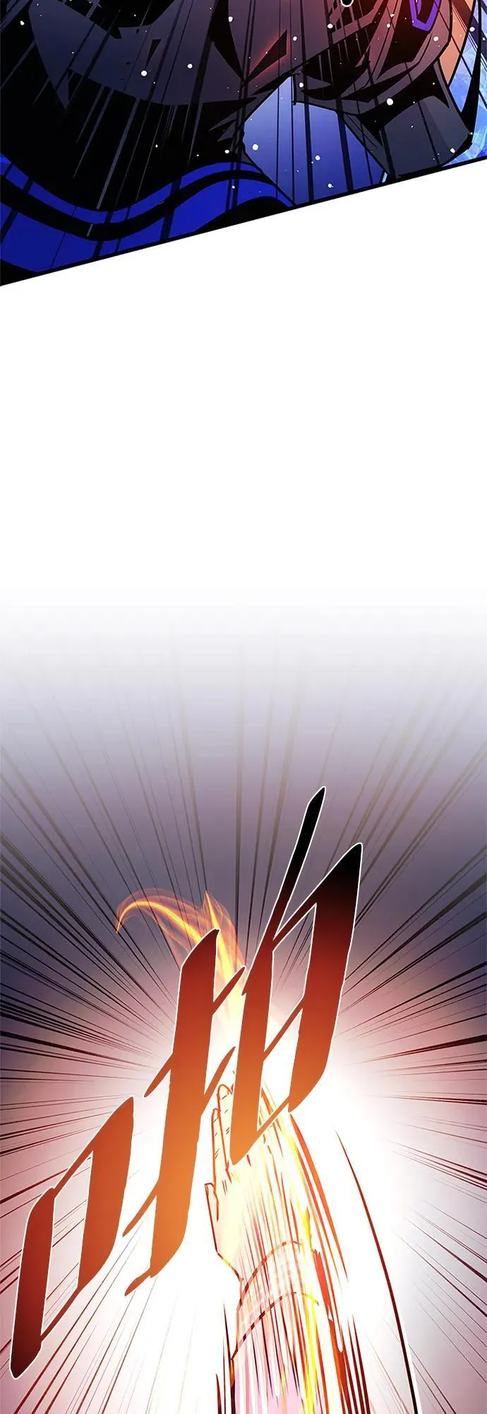 第156话 第32页