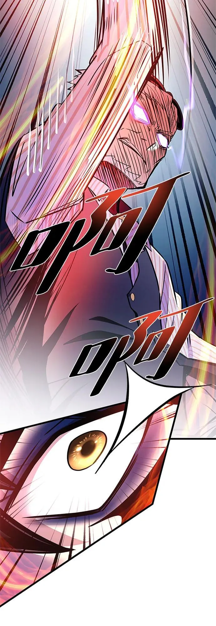 第156话 第33页