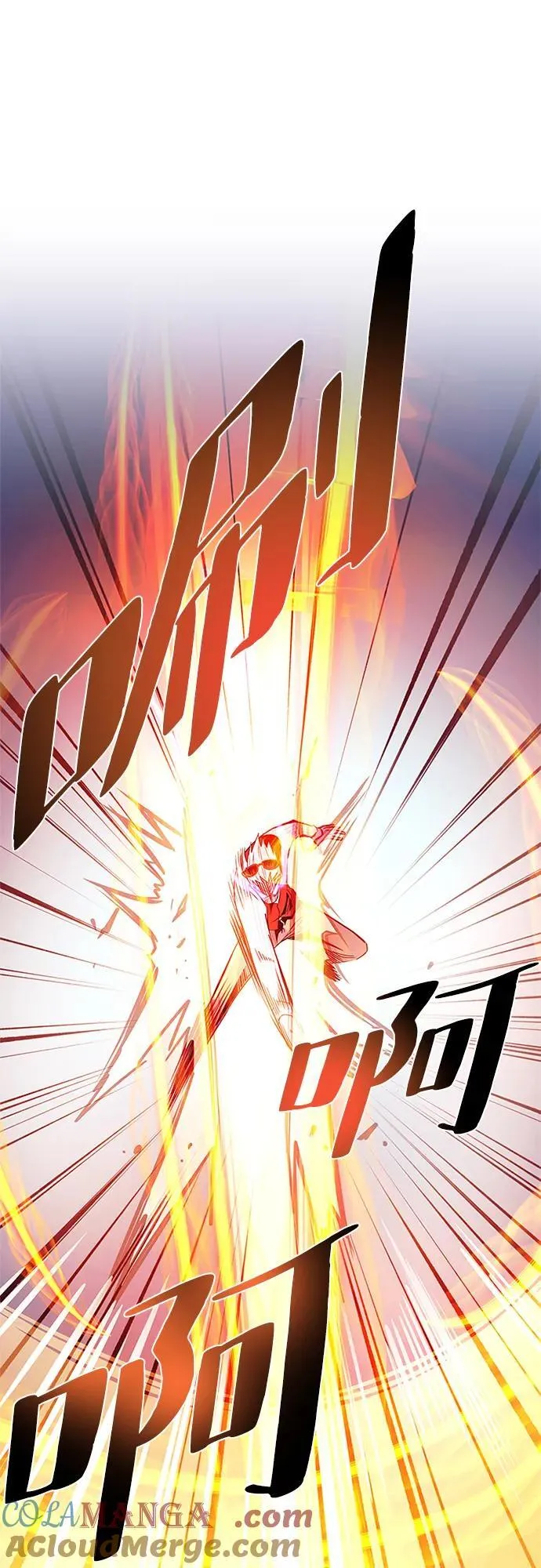 第156话 第34页